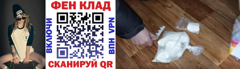 где продают   Кукмор  Амфетамин 97% 