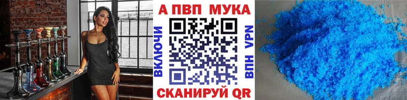 Alpha-PVP СК КРИС  ОМГ ОМГ tor  Кукмор 
