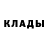 Кодеиновый сироп Lean Purple Drank Geoff Haysom
