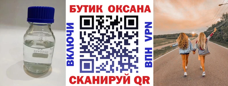 БУТИРАТ BDO 33%  ссылка на мегу tor  Кукмор 
