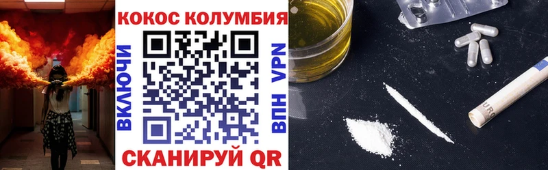 KRAKEN зеркало  цены   Кукмор  Кокаин FishScale 