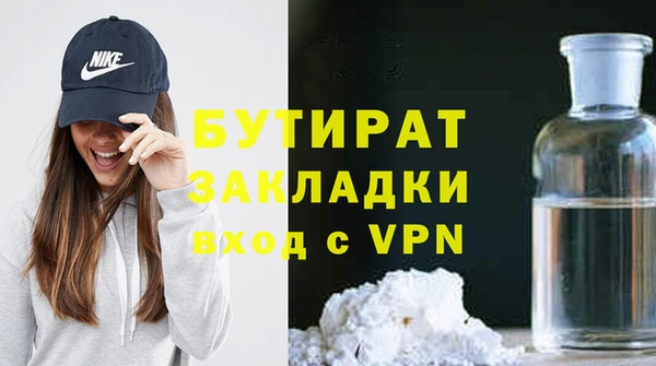 MDMA Киреевск