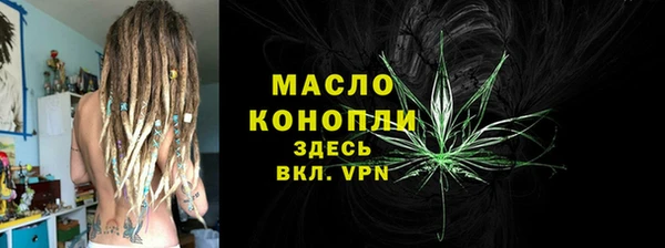 кокаин Заволжск