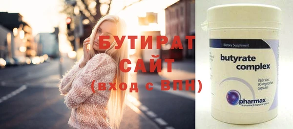 индика Заводоуковск