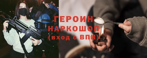 кокаин Заволжск