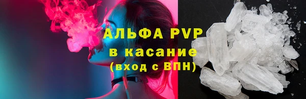 кокаин Заволжск