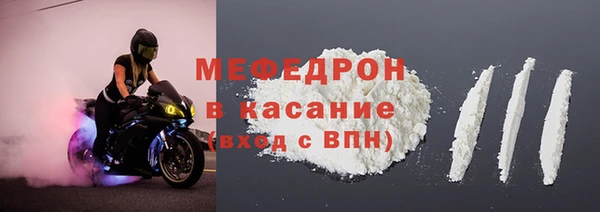 кокаин Заволжск