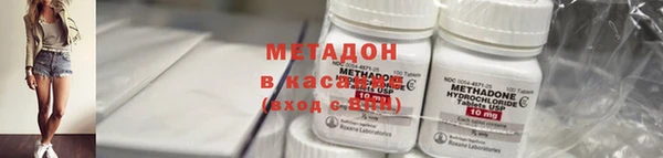 стафф Елизово