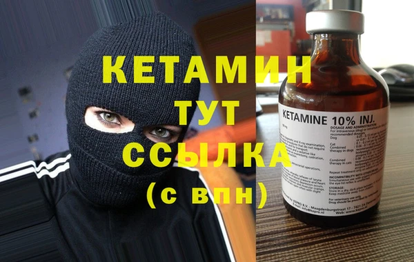 кокаин Заволжск