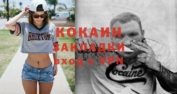кокаин Заволжск
