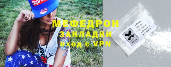 кокаин Заволжск