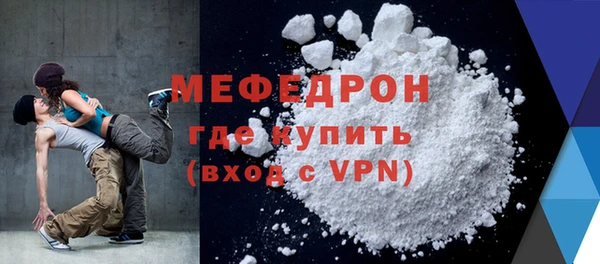 кокаин Заволжск