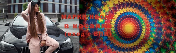 кокаин Заволжск