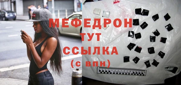 винт Елабуга