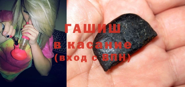 кокаин Заволжск
