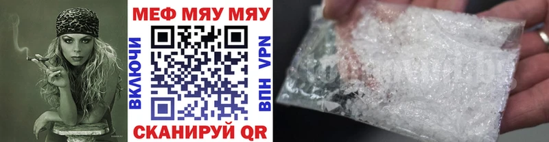 продажа наркотиков  Кукмор  гидра ССЫЛКА  Меф мука 