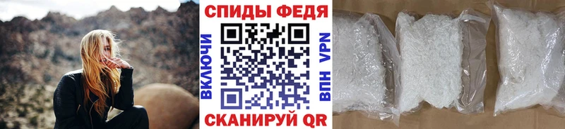 Первитин винт Кукмор