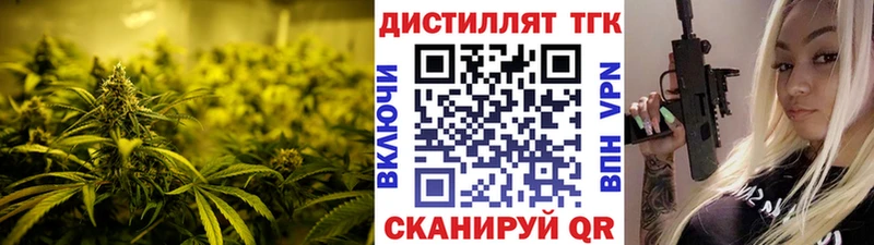 KRAKEN зеркало  Кукмор  Дистиллят ТГК вейп с тгк 
