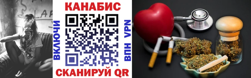 Канабис Bruce Banner  Кукмор 